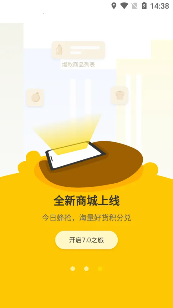 分好啦2026官方正版