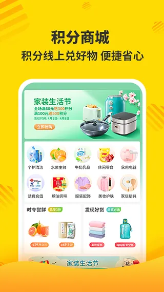 分好啦2026官方正版