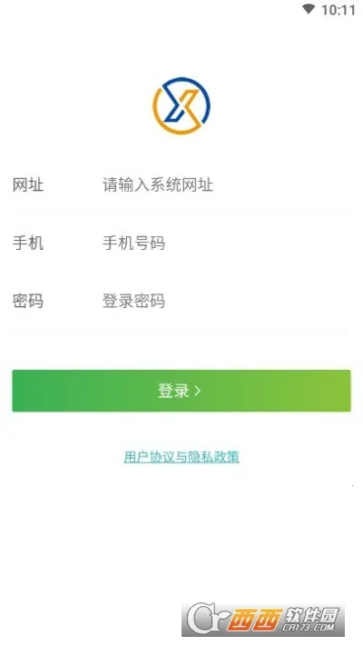 小叮当ERP最新手机版截图