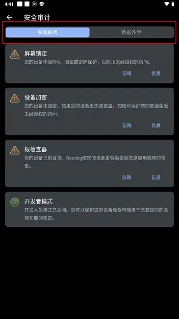 Anti Spy2026官方正版 Anti Spy2026官方正版