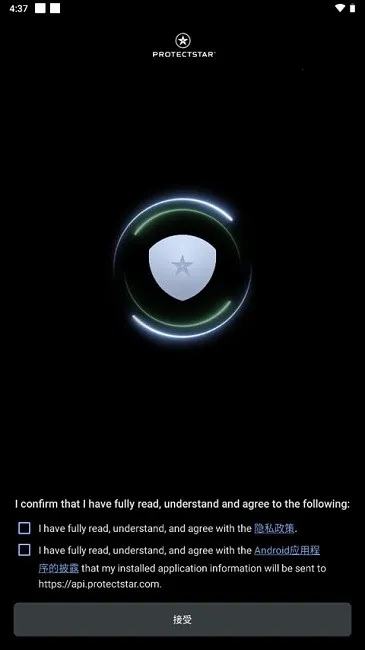 Anti Spy2026官方正版截图