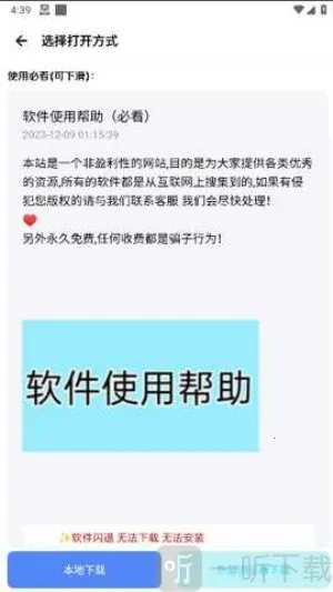 晓杨软件库 晓杨软件库