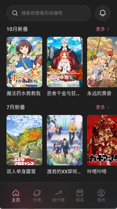 次元城CYCITY截图