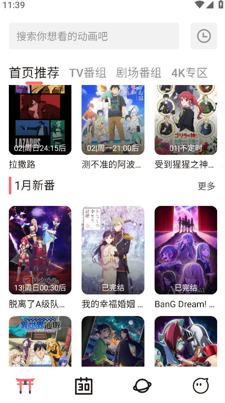 次元城CYCITY 次元城CYCITY