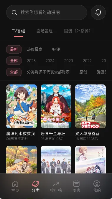 次元城CYCITY截图