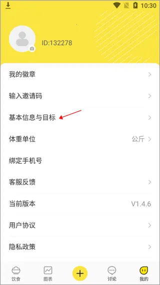 闪电减肥 闪电减肥