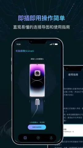 电脑摄像头ivcam截图