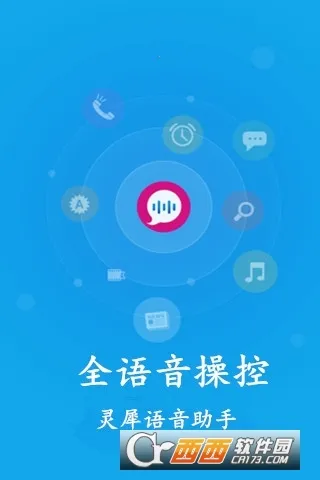 三星Bixby语音助手2026最新版本截图
