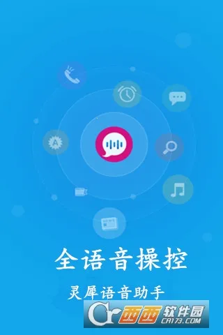 三星Bixby语音助手2026最新版本截图
