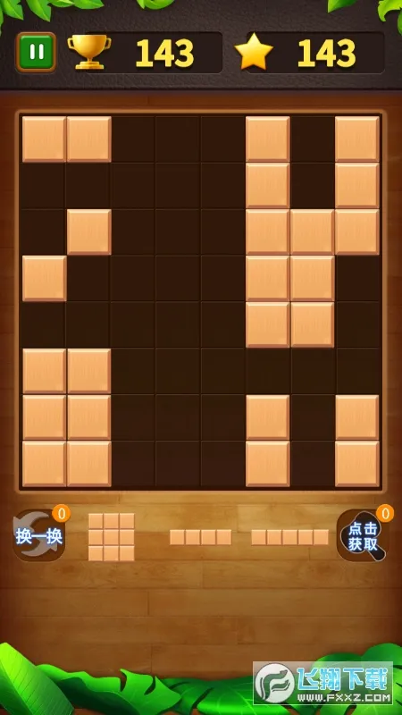 俄罗斯砖块消2026最新版本 俄罗斯砖块消2026最新版本