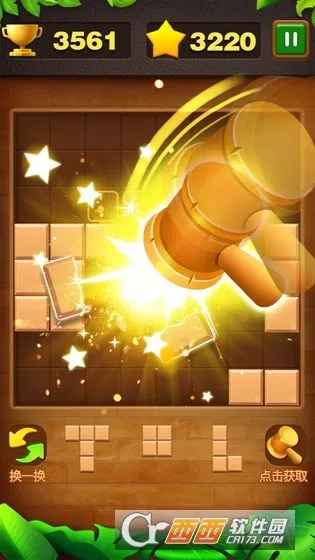 俄罗斯砖块消2026最新版本 俄罗斯砖块消2026最新版本