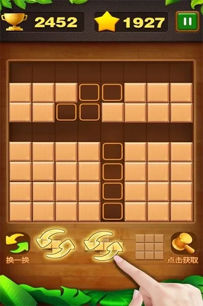 俄罗斯砖块消2026最新版本截图