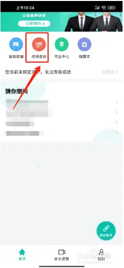华云智学作文安卓版手机版