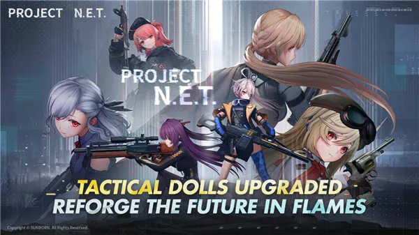 少女前线火力控制截图