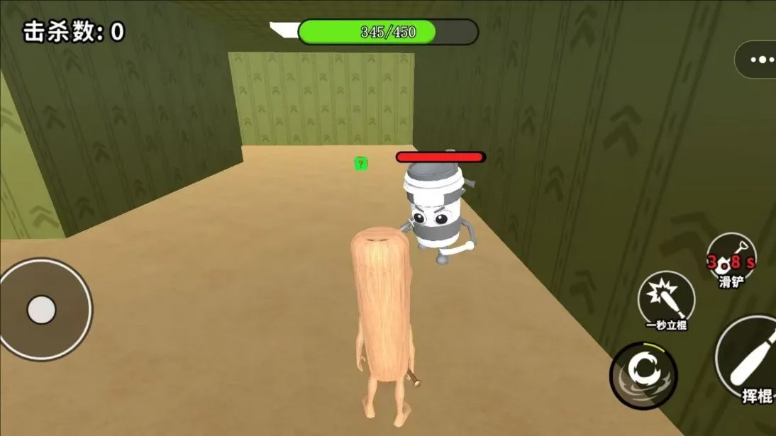 终极英雄乱斗截图