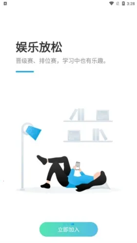 教练王者2026下载 教练王者2026下载