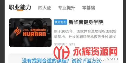 教练王者2026下载 教练王者2026下载