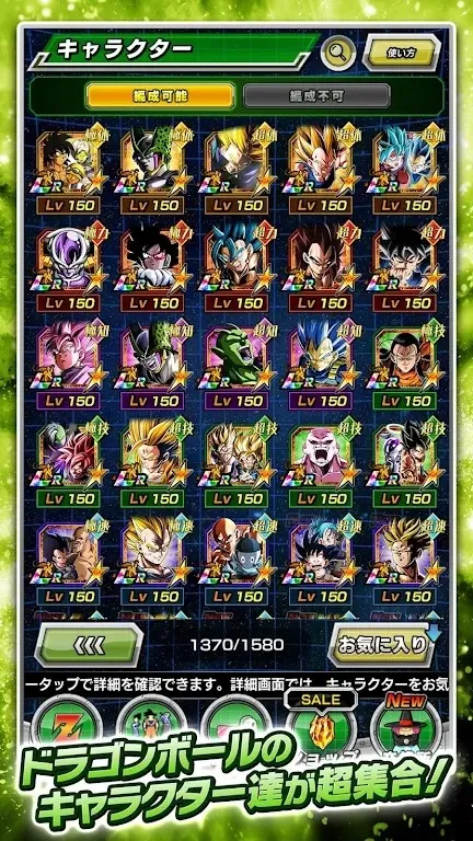 七龙珠爆裂激战最新手机版截图