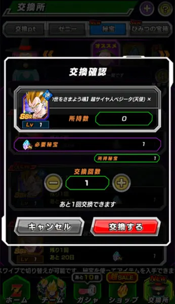 七龙珠爆裂激战最新手机版