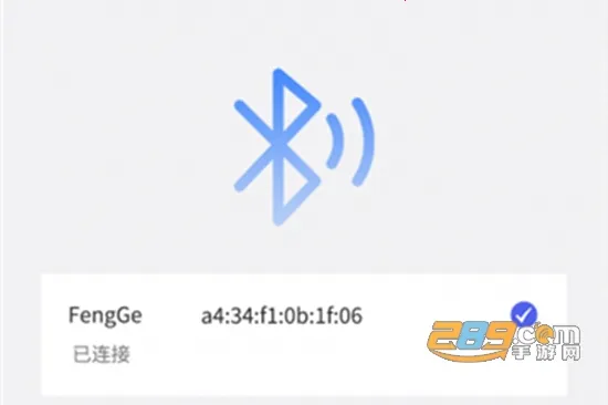 风格控车2026官方正版 风格控车2026官方正版