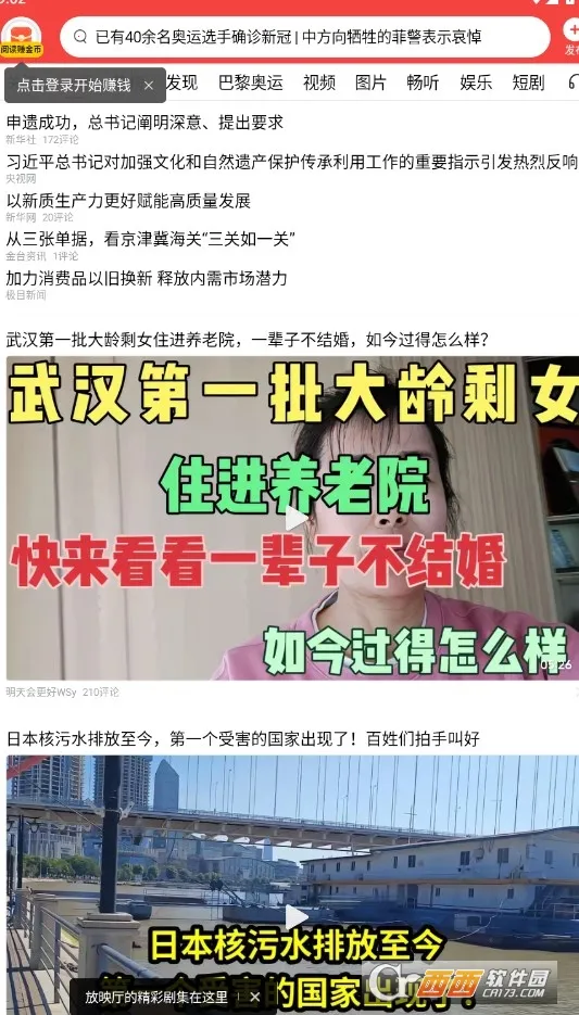 ����ͷ������2026�ٷ����°汾v98.1.6 �ֻ���