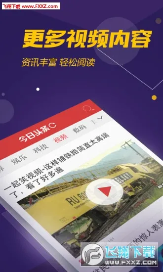 ����ͷ������2026�ٷ����°汾v98.1.6 �ֻ���