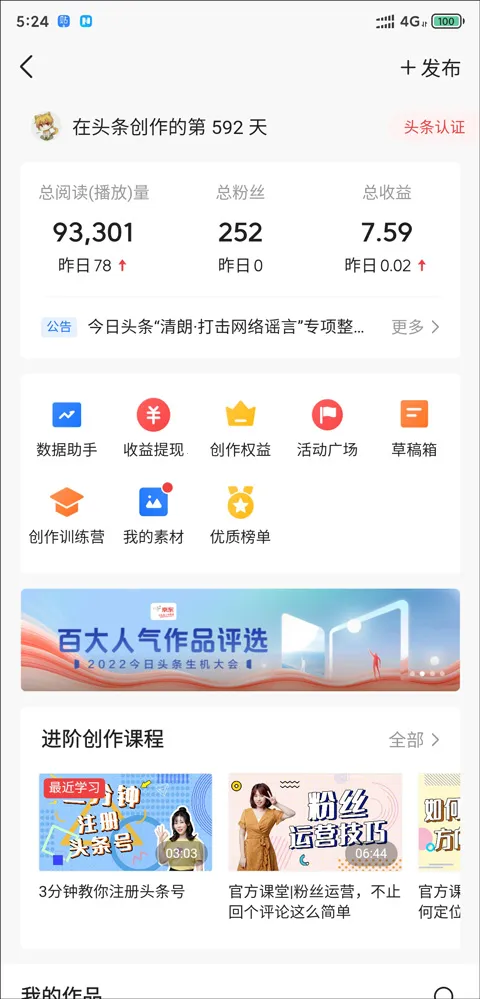 ����ͷ������2026�ٷ����°汾