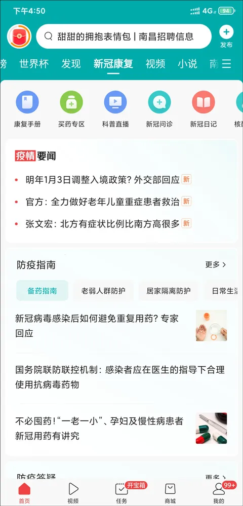 ����ͷ������2026�ٷ����°汾