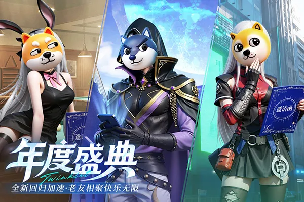 ��˸֮�⸣����v4.3.5 �ٷ�����