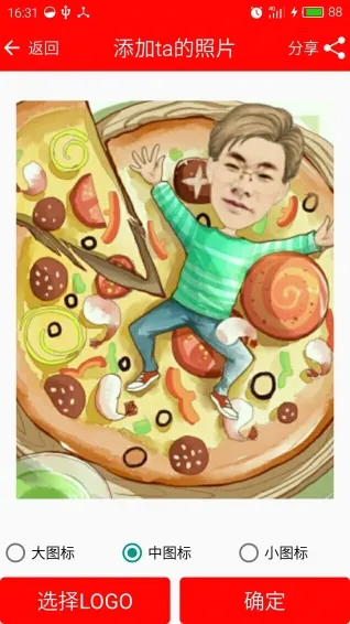 ��ά������������2026����v2.8.4 �ٷ�����