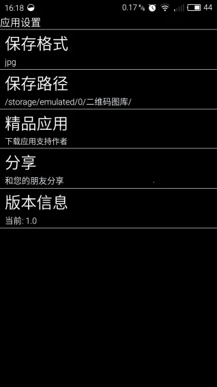 ��ά������������2026����v2.8.4 �ٷ�����