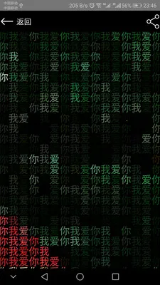 ��ά������������2026����v2.8.4 �ٷ�����