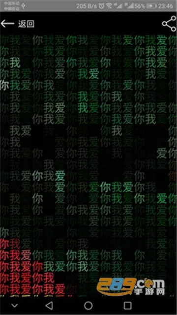 ��ά������������2026����v2.8.4 �ٷ�����