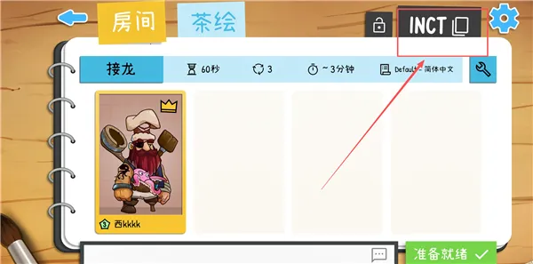 Draw Guess Draw Guess