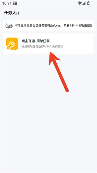 gm工具箱画质助手安卓版截图