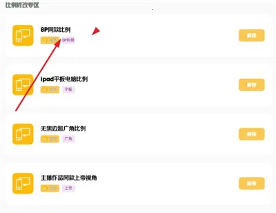 gm工具箱画质助手安卓版