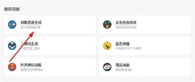 gm工具箱画质助手安卓版 gm工具箱画质助手安卓版