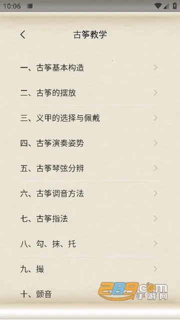 ���ݴ�ʦv3.2.1 �ٷ�����