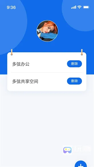 我的门钥匙 我的门钥匙