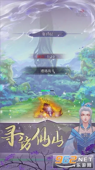 鬼谷修仙安卓版手机版截图