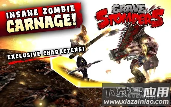 坟墓践踏者截图