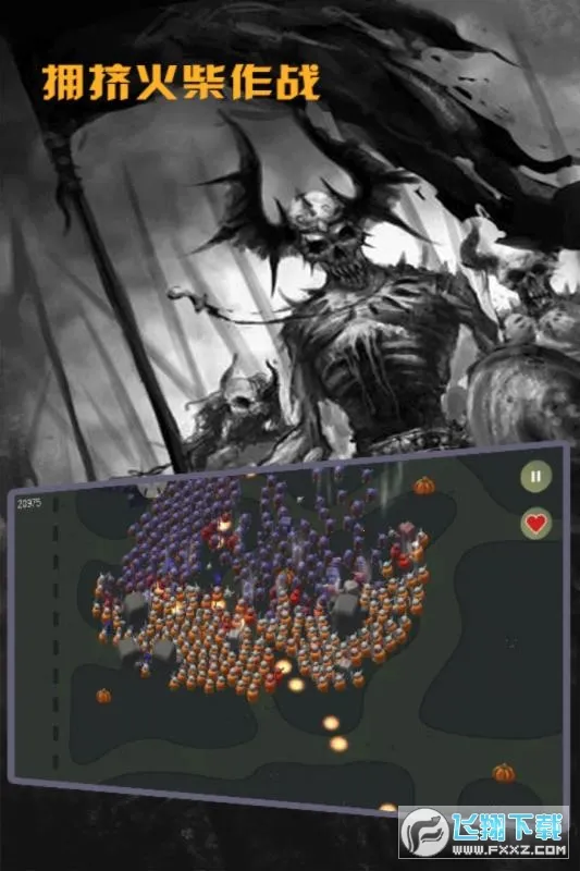拥挤火柴作战截图