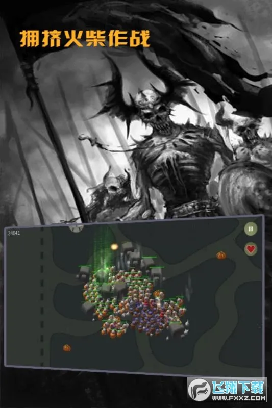 拥挤火柴作战截图