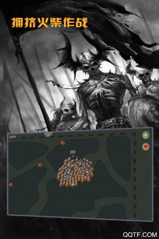 拥挤火柴作战截图