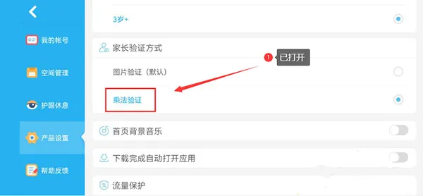 宝宝巴士世界2026下载