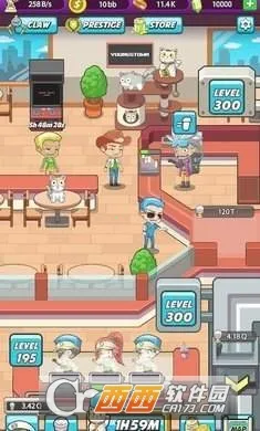 懒散的咖啡师大亨截图