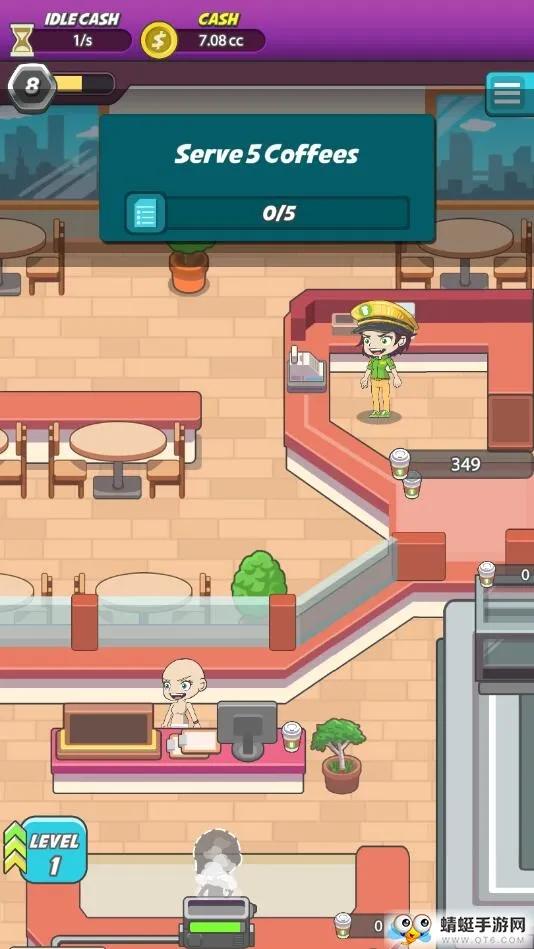 懒散的咖啡师大亨 懒散的咖啡师大亨