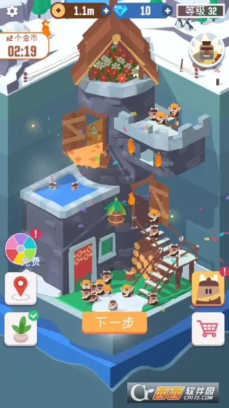 我家里有矿截图