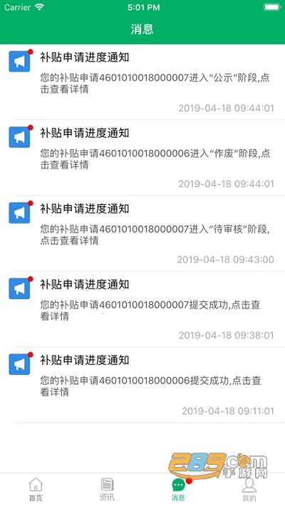 ����ũ������2026���°汾v1.2.5 ��׿��