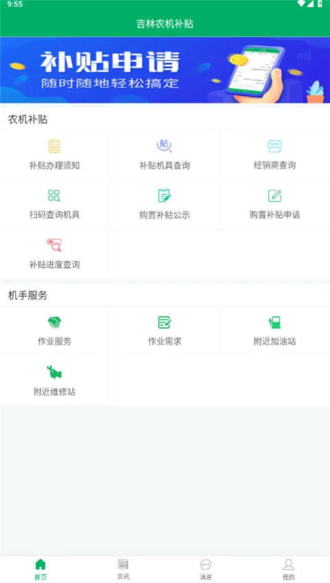 ����ũ������2026���°汾